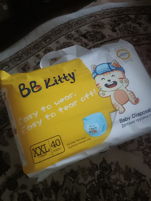 Продам  трусики - подгузники