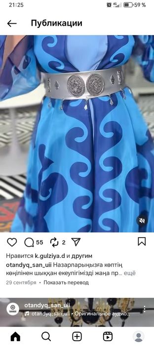 Платье вечернее этно стиль