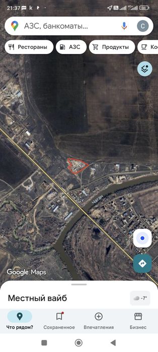 Продам базу 1,744 га