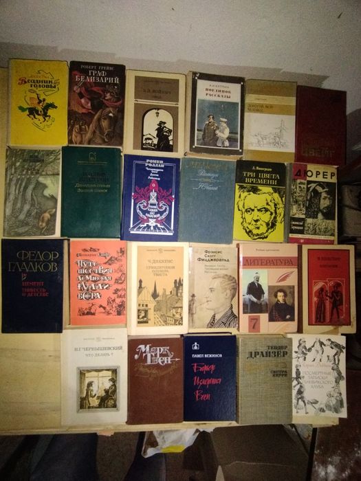 Продаються интересные книги 15000