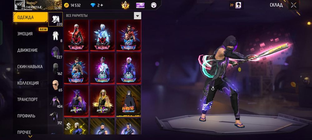 Продаётся аккаунт срочно