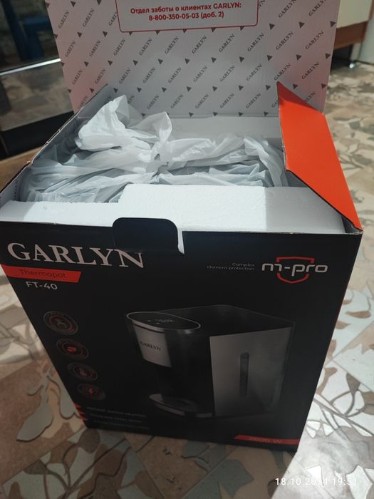 Термопот GARLYN FT40