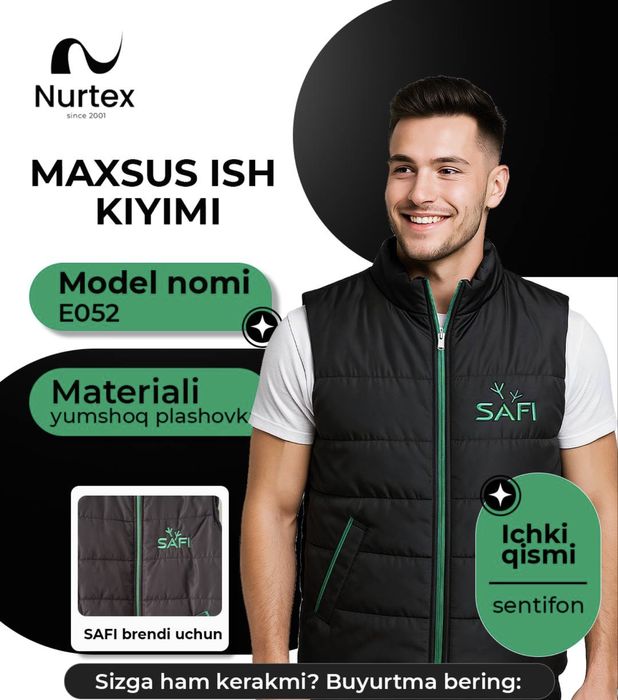 Uniforma Nurtex форма для рабочых