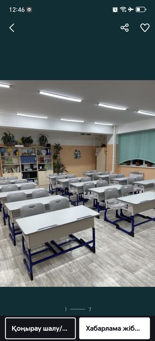 Парта Школная | Евро парта | Алматы #