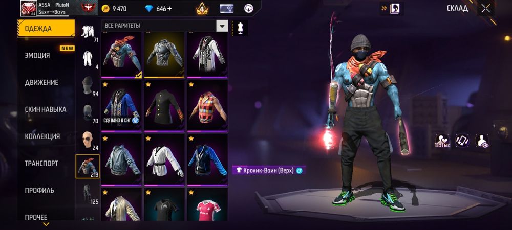 фф ак сатылады 5к