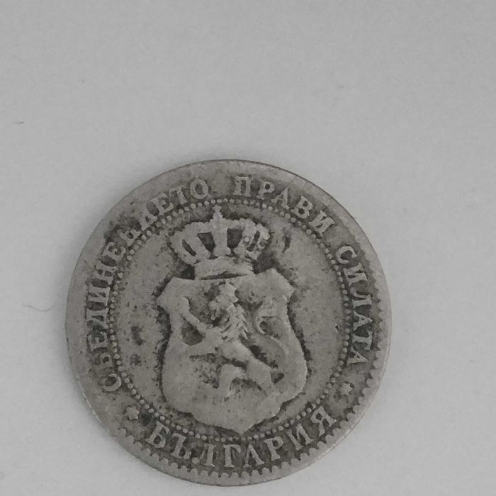 Монета 20 стотинки от 1888г.