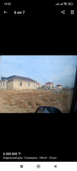 Наурыз район  продается участок с времянкой