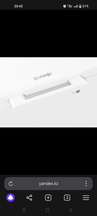 Продам морозильный ларь Gorenje FH15FPW
techno