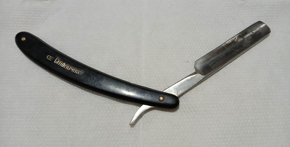 Опасная бритва "Столичная"