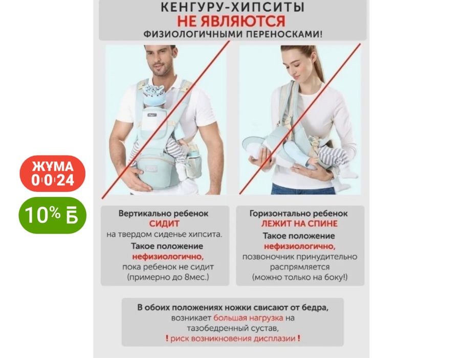 Продам слингоэмму (почти не пользовались)