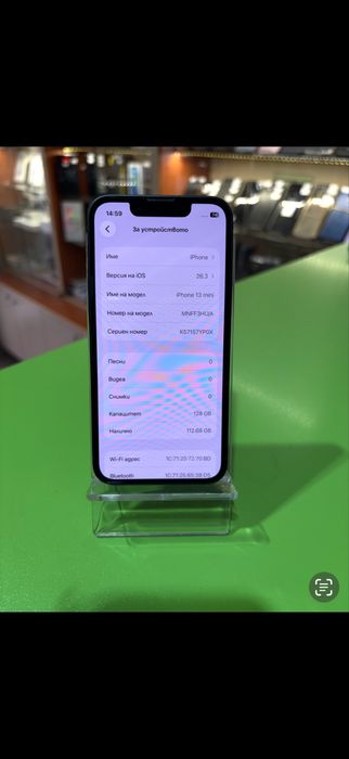 Iphone 13 Mini - 128GB /90%/