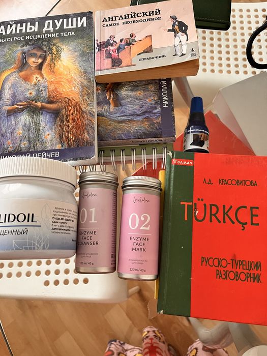 Футляр для очков словарь англ турец