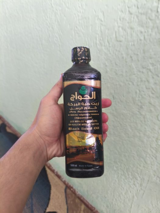 Масло черного тмина 0.5L