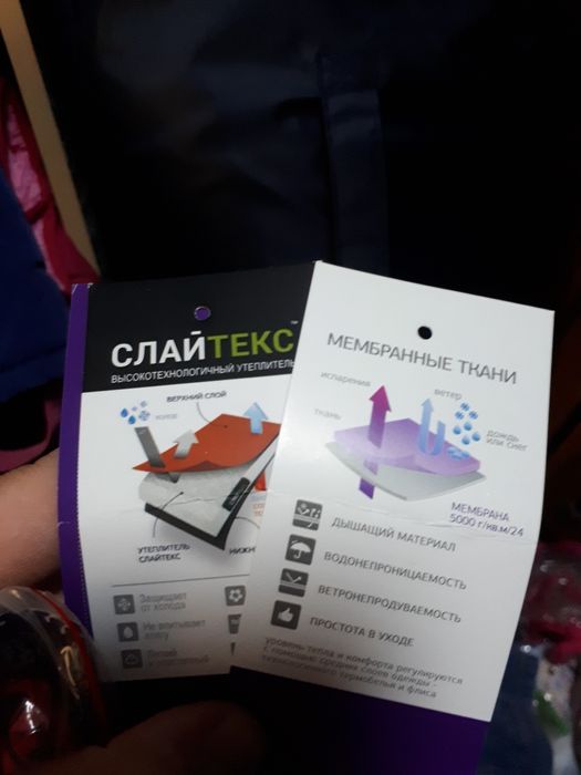 Куртка-парка 1-2 года