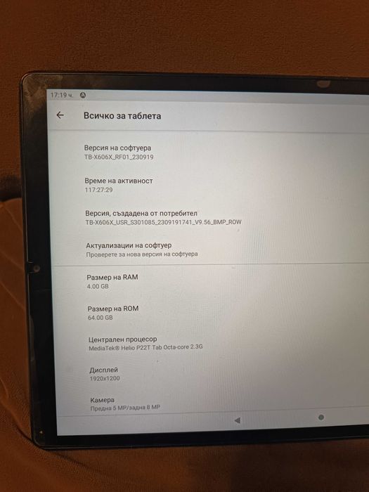 Таблет Lenovo Tab M10 FHD Plus 10.3 ", 64 GB, RAM 4 GB, 4G