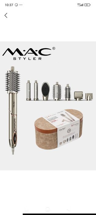 Профессионал фен стайлер MAC 6767, 8 та 1 да, LED дисплей