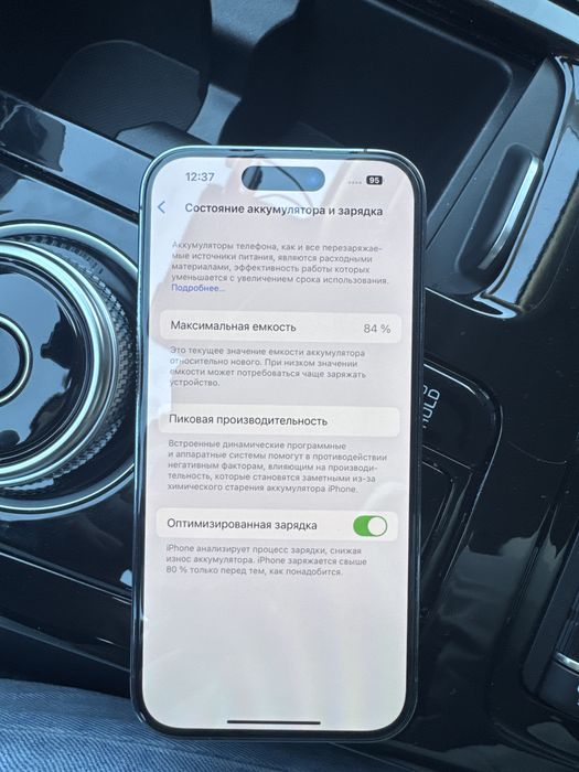 Продам Айфон 14про 1тб памяти