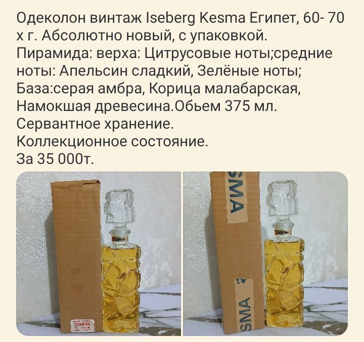 Узбек араб верблюд фарфор  СССР