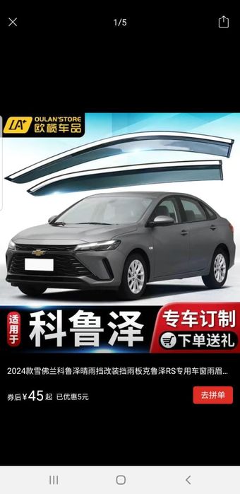 Продам ветровики