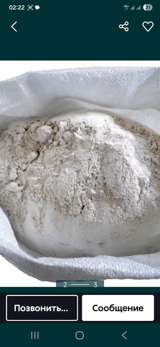 МЕЛ кормовой для КРС