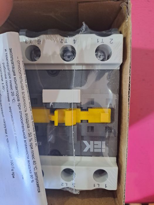 Автомат 100А , пускатель 50 А