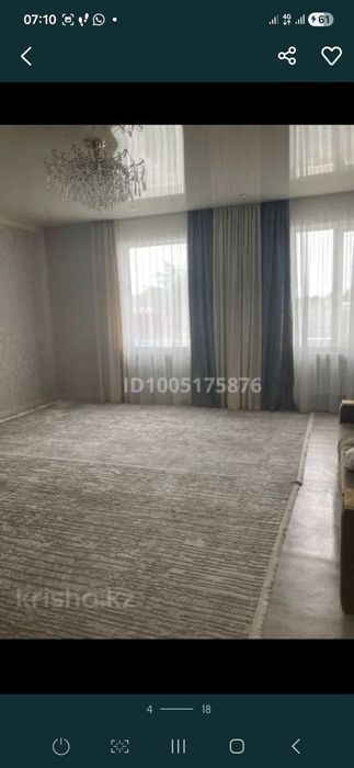 Продаётся большой дом