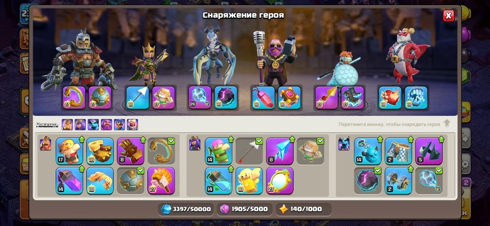 Clash of clans аккаунт 18 тх
