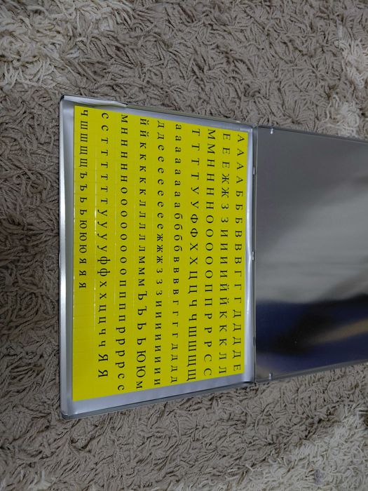 Магнитна дъска с азбука,флашкарти "Транспортни средства"