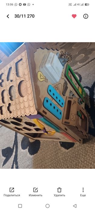Игрушки детская бу