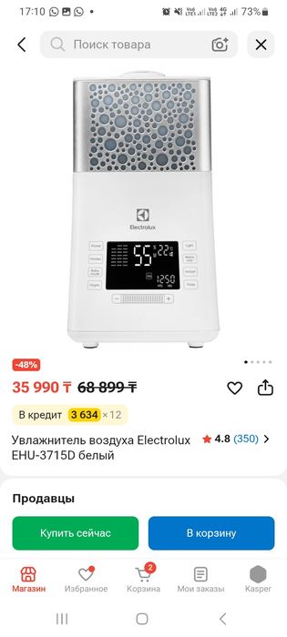 Увлажнитель воздуха Electrolux