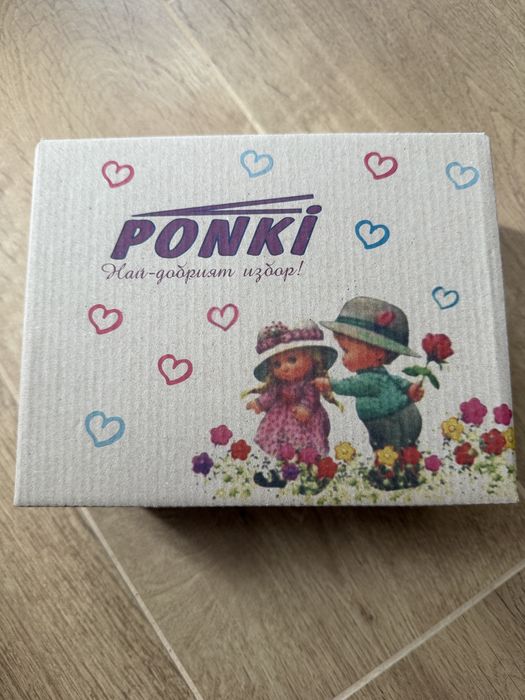 Детски сандали Ponki SATURN BLUE