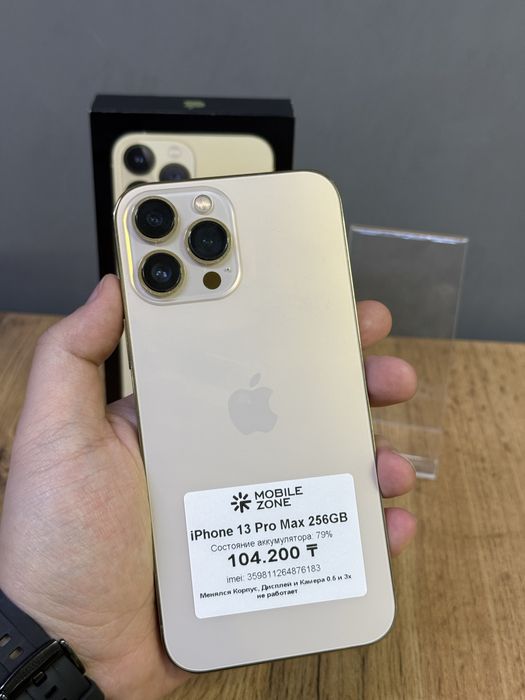 Iphone 13 Pro Max 256 GB | Mobile Zone
