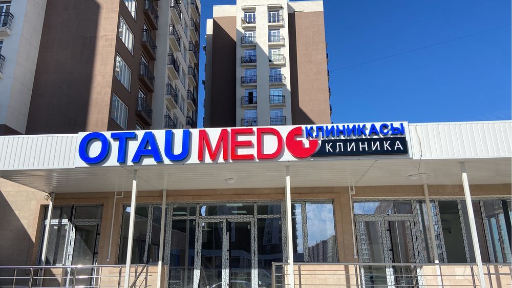 Баннер 850 тг/квм