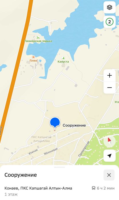 Земельный участок