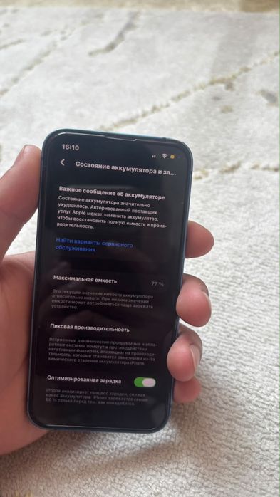 Продам айфон 13 мини срочно или обмен!!
