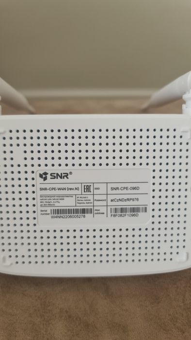 Модем, роутер бу