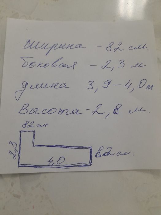 Продам,продам,продам.