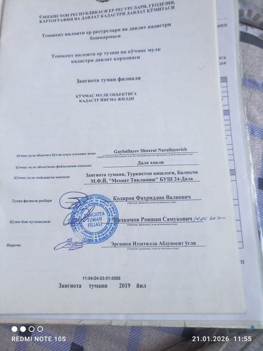 Quruq yer Nazarbek dacha kucha