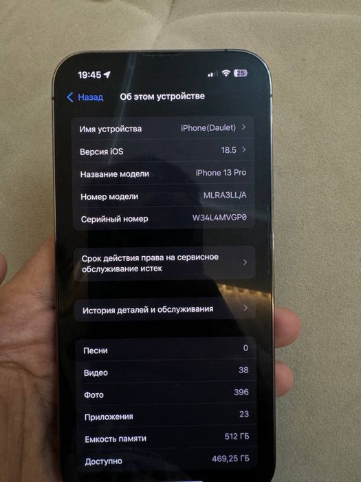 Iphone 13 pro 512 гб в идеальном состоянии