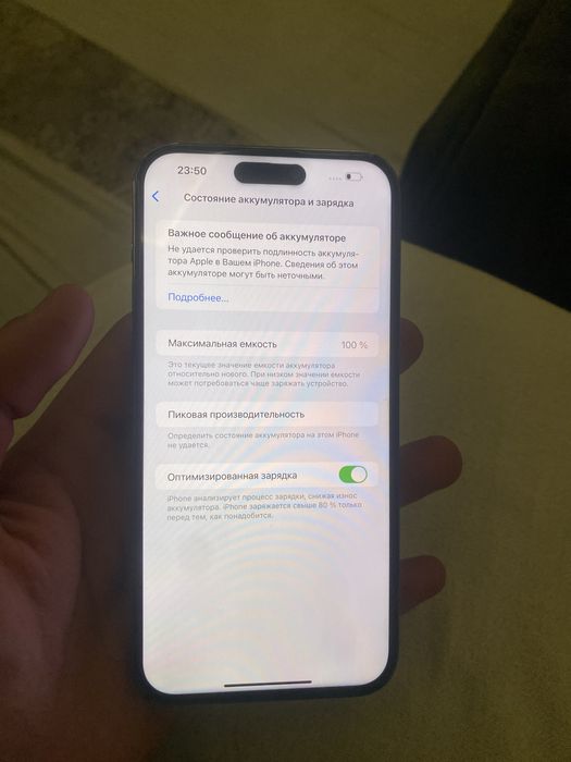 iPhone 14 Pro Max 128Gb 100%