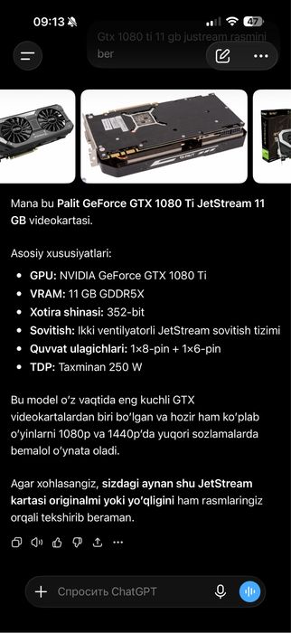 Gtx  1080 ti 11 gb justream
