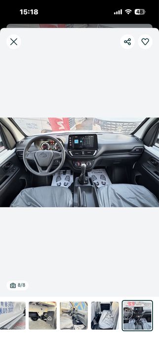 Changan plus tayyor sotiladi