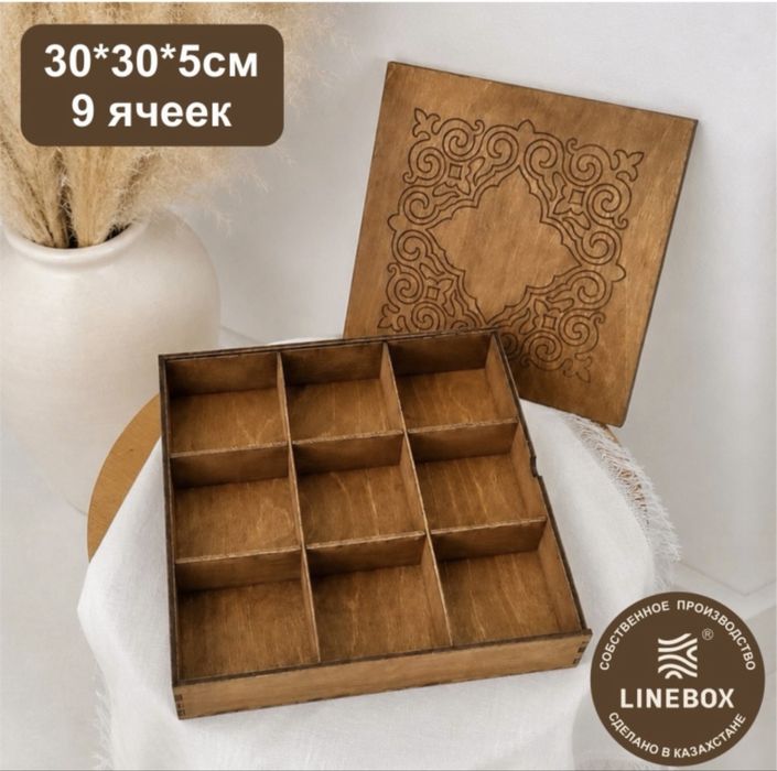 Коробка для сухофруктов, конфет, национальных сладостей, 3шт