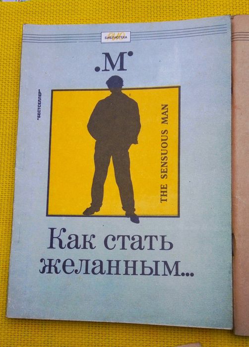 Книги для взрослых