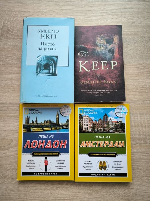 Продавам и подарявам книги