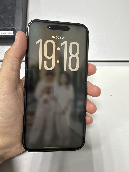 Аифон 14 pro max