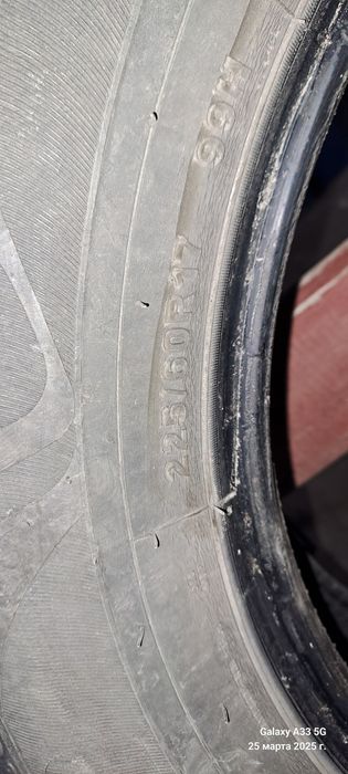 Продам авто резину