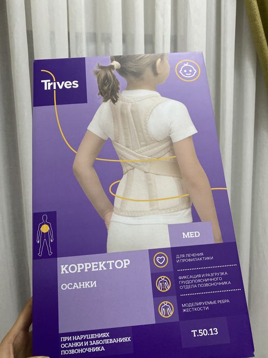 Корсет trives
