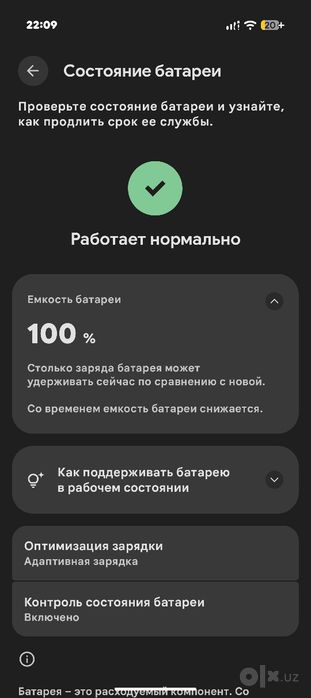 Google pixel 9 128 gb