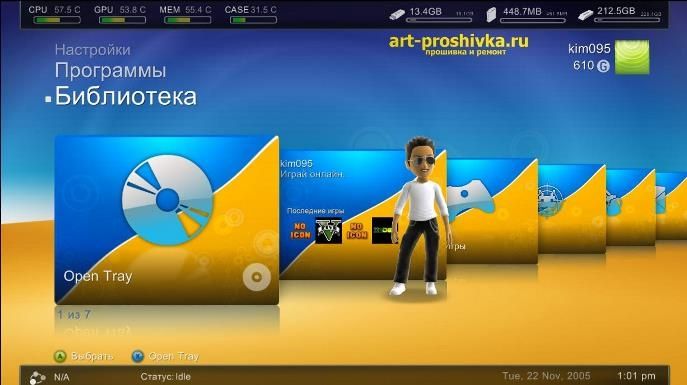 Xbox 360 freeboot freestyle aurora